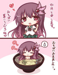 10s 1girl 2koma :d ? ?? bare_arms bare_shoulders black_ribbon blush bowl brown_eyes brown_hair closed_eyes closed_mouth collarbone comic flat_chest food green_skirt hair_ornament twirling_hair half-closed_eyes hand_up in_food kantai_collection kisaragi_(kancolle) komakoma_(magicaltale) long_hair looking_at_viewer neck_ribbon no_nipples noodles nude open_mouth pleated_skirt pun ribbon school_uniform serafuku short_sleeves skirt smile soba spoken_sweatdrop standing sweatdrop torpedo translation_request v_arms
