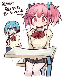 2girls blue_eyes blue_hair bow bowtie damenano104 desk kaname_madoka mahou_shoujo_madoka_magica miki_sayaka mitakihara_school_uniform multiple_girls pink_eyes pink_hair red_bow red_bowtie school_desk school_uniform short_twintails sitting translation_request twintails