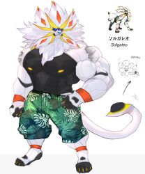 1boy abs ariyakonsuay bara barefoot character_name claws commentary digitigrade doodle_inset english_commentary furry furry_male gen_7_pokemon highres legendary_pokemon lion_boy lion_mane lion_tail male_focus muscular muscular_male nintendo nipples official_art_inset pectorals pokemon pokemon_(creature) reference_inset solgaleo tail topless_male white_background