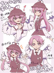 1girl alternate_hairstyle animal_ears bird_ears brown_hat hat long_sleeves looking_at_viewer mystia_lorelei pink_eyes pink_hair shio_(futatsumami) short_hair smile solo touhou wings