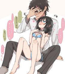 1boy 1girl :d absurdres bare_arms bare_shoulders between_legs bikini black-framed_eyewear black_hair black_pants blue_bikini blue_eyes blush breasts brown_eyes commentary_request front-tie_bikini_top front-tie_top glasses grey_shirt grey_socks hair_between_eyes hands_up highres layla_(mino) long_sleeves no_shoes nonono_mino nose_blush open_mouth original pants semi-rimless_eyewear shirt side-tie_bikini_bottom simple_background small_breasts smile socks sweat swimsuit translation_request trembling under-rim_eyewear white_background