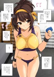 1girl absurdres breasts brown_eyes brown_hair buruma closed_mouth collarbone covered_erect_nipples gluteal_fold gym_storeroom hairband haruhisky highres indoors looking_at_viewer medium_breasts navel ponytail running_track solo sports_bra standing stomach suzumiya_haruhi suzumiya_haruhi_no_yuuutsu thighs thumbs_up translation_request vaulting_horse yellow_hairband