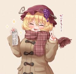 1girl :d aki_minoriko arinu blonde_hair blush brown_coat closed_eyes coat commentary_request grape_hat_ornament hand_up hat hat_ornament highres holding holding_omikuji long_sleeves mob_cap omikuji open_mouth plaid_clothes plaid_scarf red_hat red_scarf scarf short_hair simple_background smile solo sparkle teeth touhou translation_request upper_body upper_teeth_only v