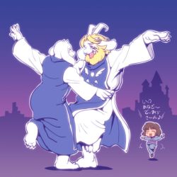 1boy 1girl artist_request asgore_dreemurr blonde_hair brown_hair dancing frisk_(undertale) furry toriel undertale
