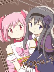 akemi_homura akemi_homura_(black_dress) black_dress black_hair commentary dress highres kaname_madoka kaname_madoka_(magical_girl) long_hair looking_at_viewer magical_girl mahou_shoujo_madoka_magica mahou_shoujo_madoka_magica:_walpurgis_no_kaiten pink_eyes pink_hair purple_eyes selistella short_twintails twintails
