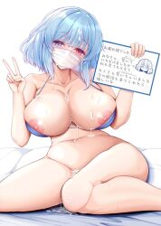 1girl blue_hair breasts cum cum_on_body face_mask heterochromia koza900 large_breasts mask solo tatara_kogasa touhou