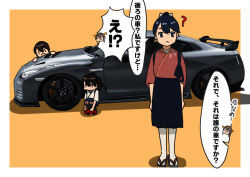 4girls :d ? aged_down akagi_(kancolle) anchor_symbol black_hair black_hakama car geta hair_between_eyes hair_ribbon hakama hakama_skirt haruna_(kancolle) headgear houshou_(kancolle) japanese_clothes kaga_(kancolle) kantai_collection kimono long_hair looking_at_viewer motor_vehicle multiple_girls nissan_gt-r open_mouth pink_kimono ponytail ribbon side_ponytail simple_background skirt smile solo_focus t_t timmyyen toy_car translated white_ribbon yellow_background |_|