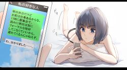 Rule 34 | 1girl, barefoot, black bra, black panties, blue eyes, blue hair, blush, bob cut, bra, bright background, cellphone, closed mouth, commentary request, feet up, highres, holding, holding phone, holding pillow, looking at phone, lying, on stomach, original, panties, phone, pillow, pov, shaved body, short hair, simple background, single off shoulder, smartphone, solo, tetto (onnoveltet), text messaging, translation request, underwear, underwear only, v-shaped eyebrows, white background