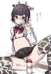 Rule 34 | 1boy, animal ears, animal print, bed sheet, bikini, bikini under clothes, black eyes, black hair, blush, body writing, bottle, bow, bowtie, bulge, clothes lift, collared shirt, commentary request, covered mouth, cow boy, cow ears, cow horns, cow print, furrowed brow, horns, knee up, long sleeves, looking at viewer, male focus, mask, milk bottle, mouth mask, open clothes, open shirt, original, penis in swimsuit, plaid clothes, plaid skirt, print bikini, print thighhighs, shirt, short hair, simple background, sitting, skirt, skirt lift, solo, spread legs, surgical mask, sweat, swimsuit, testicle peek, thighhighs, trap, v, white background, white mask, white shirt, yoruhachi