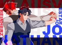 Rule 34 | 2boys, back-to-back, blue eyes, blue hair, character name, clenched hand, facial hair, jojo no kimyou na bouken, jonathan joestar, kekkai sensen, klaus von reinhertz, long sideburns, male focus, morikiri, multiple boys, mutton chops, outfit connection, phantom blood, red hair, sideburns, tusks, underbite, vest, waistcoat