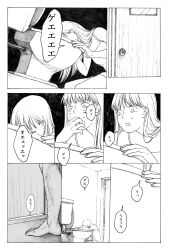 1boy 1girl barefoot bathroom camisole comic commentary_request crying crying_with_eyes_open door drooling father_and_daughter greyscale head_down highres indoors kneeling long_hair monochrome mouth_drool muscular muscular_male nausea original shokugyo short_shorts shorts spaghetti_strap tears toilet translation_request vomiting wide-eyed