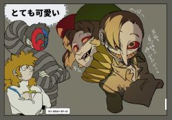 Rule 34 | arlecchino (vlad grimms), asymmetrical mask, bakushi (smys2017), bandaged neck, bandages, big hair, black eyes, black hair, black shirt, black sleeves, blinking inside eyes, blue mask, bob cut, border, brothers, brown hair, collarbone, collared shirt, collared tabard, colored sclera, colored skin, colored teeth, comedy and tragedy masks, commentary request, crazy grin, cross, cross print, crossed arms, familiar, fangs, fingernails, fluffy hair, forehead, frills, giant, gideon (vlad grimms), green hat, green shirt, green sleeves, grey background, grey border, grey shirt, grey sleeves, grin, gums, hair over one eye, harlequin, hat, horizontal-striped sleeves, jester, jester cap, jester costume, latin cross, long hair, long neck, long nose, long sleeves, looking at viewer, lower eyelashes only, medium hair, monster boy, neck ruff, nose, pale skin, parted lips, partially translated, pinocchio (vlad grimms), pointy nose, print tabard, puffy long sleeves, puffy sleeves, pulcinella (vlad grimms), red hat, red mask, red sclera, red teeth, sharp teeth, shirt, siblings, sideburns, smile, striped clothes, striped shirt, striped sleeves, tabard, teeth, trait connection, translation request, turtleneck, turtleneck tabard, upper body, vampire, vlad grimms, white skin, white sleeves, white tabard, wing collar, yellow collar