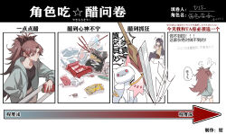 2girls ? akemi_homura anger_vein antenna_hair arrow_(symbol) artist_name bag_of_chips black_bow black_eyes black_hair black_hairband black_pantyhose black_shirt blue_shorts bottle bow bowtie box brown_skirt chinese_commentary chinese_text chopsticks closed_mouth collarbone collared_shirt commentary_request crop_top crossed_legs cup_ramen denim denim_shorts die_(die0118) eating expressionless food food_in_mouth food_wrapper fur-trimmed_shorts fur_trim green_jacket hair_bow hairband hand_in_pocket hands_in_pockets high_collar highres holding holding_chopsticks holding_food holding_with_chopsticks hood hood_down hooded_jacket jacket juliet_sleeves kyubey long_hair long_sleeves looking_ahead mahou_shoujo_madoka_magica mahou_shoujo_madoka_magica_(anime) meme meme_request messy_hair midriff miniskirt mitakihara_school_uniform multiple_girls multiple_views notice_lines on_bench open_clothes open_jacket pantyhose parted_bangs pleated_skirt pocky pocky_in_mouth polearm ponytail puff_of_air puffy_sleeves railing red_bow red_bowtie red_eyes red_hair sakura_kyoko school_uniform shaded_face shirt shorts sitting sketch skirt snack spear speech_bubble straight_hair translation_request very_long_hair walking_away weapon white_sleeve_cuffs yellow_shirt