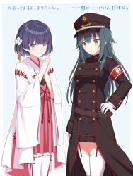 2girls aqua_hair arm_at_side armband asagi_nanami black_hat black_jacket blue_background blunt_bangs blush border breasts buttons closed_mouth commentary_request cosplay cowboy_shot double-breasted dracu-riot! eyebrows_hidden_by_hair eyelashes flower frown furrowed_brow gakuen_idolmaster garter_straps gloves green_eyes hair_between_eyes hair_flower hair_ornament hakama hakama_skirt hand_on_own_hip hands_up hat hataya_misuzu highres idolmaster jacket japanese_clothes kimono long_hair long_sleeves looking_at_another medium_breasts mera_azusa mera_azusa_(cosplay) mole mole_under_mouth multiple_girls nontraditional_miko open_mouth outline outside_border own_hands_clasped own_hands_together peaked_cap pink_hakama red_armband red_ribbon ribbon ribbon-trimmed_thighhighs ribbon_trim short_hair sidelocks simple_background skirt smile split_mouth tassel tassel_hair_ornament thighhighs translation_request tsukimura_temari white_border white_flower white_gloves white_kimono white_outline white_thighhighs wide_sleeves yarai_miu yarai_miu_(cosplay) zettai_ryouiki