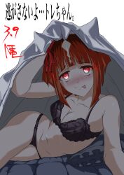 1girl :p absurdres alternate_costume animal_ears bed black_bra black_panties blanket bra breasts brown_hair collarbone commentary_request ear_ornament highres holding holding_blanket horse_ears horse_girl horse_tail lying multicolored_hair nanziwakamika23 on_bed on_side panties red_eyes sexually_suggestive short_hair simple_background smile stomach streaked_hair sweat tail tongue tongue_out transcend_(umamusume) translation_request umamusume under_covers underwear underwear_only white_background white_hair