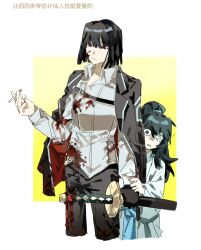 1boy 1girl aaayamitsu aged_down belt belt_buckle between_fingers black_belt black_eyes black_gloves black_hair black_jacket black_pants blood blood_on_clothes blood_on_face blue_eyes buckle chest_belt child chinese_clothes chinese_text cigarette closed_mouth collared_jacket collared_shirt cropped_legs dress_pants expressionless gloves hair_tie hanfu heterochromia high_ponytail highres holding holding_another&#039;s_wrist holding_cigarette holding_sword holding_weapon hong_lu_(project_moon) jacket jacket_on_shoulders katana lapels light_frown limbus_company long_hair notched_lapels pants ponytail project_moon red_eyes red_ribbon ribbon ryoshu_(project_moon) scared sheath sheathed shirt short_hair standing sword translation_request trembling two-tone_background weapon white_background white_hanfu white_shirt wide-eyed yellow_background