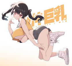 1girl absurdres air_jordan air_jordan_1 arm_at_side ass black_hair black_shorts blunt_bangs borrowed_character breasts cloba commentary_request crop_top gradient_background grin highres large_breasts looking_at_viewer nike_(company) original red_eyes sasaki_kanna shoes short_shorts shorts simple_background smile sneakers socks solo thighs twintails underboob v-shaped_eyebrows white_shoes white_socks yellow_crop_top