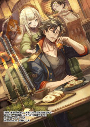 2boys 2girls ahoge alcohol artist_name barrel black_cape black_headwear black_pants blonde_hair bread brown_hair candle candlestand cape chair collarbone copyright_request eating elf closed_eyes facing_viewer food hair_ornament hand_on_shoulder hat headband indoors looking_at_another mito_itsuki mouth_hold multiple_boys multiple_girls official_art orange_hair pants pasta plate pointy_ears sitting smile soup weapon weapon_request witch_hat