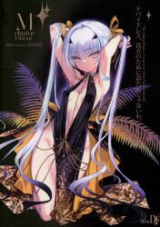 Rule 34 | absurdres, bare shoulders, bb (fate), bb dubai (fate), bb dubai (fate) (cosplay), belly chain, black dress, bracelet, center opening, choco (chocolate shop), cosplay, dress, fate/grand order, fate (series), hair ribbon, highres, jewelry, melusine (fate), necklace, pelvic curtain, ribbon, scan, side slit, solo, twintails, yellow ribbon