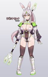 1girl animal_ear_fluff animal_ears bare_shoulders black_thighhighs blush boots breasts brown_thighhighs cleavage covered_navel cropped_jacket facial_mark full_body gluteal_fold gradient_background green_hair green_nails grey_background grey_hair groin hair_between_eyes highleg highleg_leotard highres hiruno holding holding_polearm holding_staff holding_weapon jacket knee_boots korean_text large_breasts leotard long_hair long_sleeves looking_at_viewer mole mole_on_breast multicolored_hair nail_polish off_shoulder open_clothes open_jacket original parted_lips pigeon-toed playboy_bunny polearm ponytail puffy_long_sleeves puffy_sleeves rabbit_ears rabbit_selena_(hiruno) red_eyes shrug_(clothing) simple_background solo staff standing strapless strapless_leotard thighhighs very_long_hair weapon white_hair white_jacket