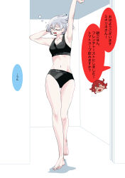 Rule 34 | 2girls, absurdres, bare legs, barefoot, black panties, black sports bra, closed eyes, grey hair, gundam, gundam suisei no majo, highres, kusattatofu, midriff, miorine rembran, multiple girls, navel, open clothes, open mouth, panties, red hair, short hair, smile, speech bubble, sports bra, stretching, suletta mercury, thick eyebrows, translation request, underwear, waking up, yawning