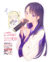 1girl ad bad_id bad_pixiv_id black_hair blush eating ehoumaki food kanjy00u koko_ga_genkai_no_oobaru_gakuen long_hair long_sleeves makizushi original setsubun sushi