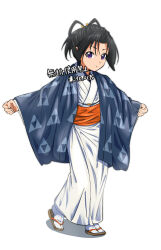 1boy alternate_costume black_hair blue_haori bow-shaped_hair closed_mouth curtained_hair drop_shadow full_body haori highres houjou_tokiyuki_(nige_jouzu_no_wakagimi) japanese_clothes kimono long_hair long_sleeves looking_at_viewer male_focus mitsu_uroko motoyui nige_jouzu_no_wakagimi obi official_alternate_hairstyle orange_sash outstretched_arms parted_bangs purple_eyes sandals sash shadow sidelocks_tied_back simple_background sleeves_past_wrists smile solo tabi user_nngg2834 walking white_background white_kimono wide_sleeves zouri
