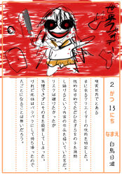 1girl black_sclera blood brown_skirt colored_sclera commentary_request hair_between_eyes hinami_(pageratta) holding holding_knife hood hood_down hoodie knife original pageratta red_eyes skirt solo translation_request white_hair white_hoodie