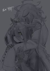 Rule 34 | 2girls, agnes tachyon (umamusume), ahoge, animal ears, arm around neck, arm on another&#039;s shoulder, coat, ear ornament, ear tag, earrings, ears down, gloves, grey background, greyscale, hair between eyes, hands on another&#039;s arm, headpat, highres, horse ears, hug, hug from behind, huge ahoge, jewelry, kagosumi, lab coat, long hair, long hair between eyes, long sleeves, manhattan cafe (umamusume), medium hair, monochrome, multiple girls, necktie, one eye closed, petting, simple background, single ear down, single earring, sleeves past fingers, sleeves past wrists, umamusume, very long hair, yuri