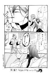 Rule 34 | 2girls, absurdres, anger vein, backless outfit, closed eyes, collared shirt, commentary request, detached sleeves, greyscale, heart, highres, kissing back, lipstick mark on back, long hair, long sleeves, monochrome, multiple girls, original, shirt, speech bubble, szm hattori01, translation request, twitter username, yuri