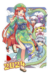 Rule 34 | 2024, 6+girls, aged down, armor, bat wings, blonde hair, blue eyes, blunt bangs, blush stickers, bow, braid, breasts, chopsticks, closed eyes, cloud, colonel aki, commentary request, crescent, crescent hat ornament, crescent moon, dragon, eastern dragon, eating, flandre scarlet, food, fur trim, furisode, geta, grey hair, hair between eyes, hair bow, happy new year, hat, hat bow, hat ornament, highres, holding, holding chopsticks, holding shield, hong meiling, hong meiling (dragon), izayoi sakuya, japanese clothes, kimono, long hair, long sleeves, maid headdress, medium breasts, mob cap, moon, mount fuji, multiple girls, new year, noodles, now, obi, open mouth, outstretched arms, patchouli knowledge, plate armor, purple hair, red hair, remilia scarlet, sandals, sash, shield, side slit, smile, spread arms, star (symbol), touhou, translation request, twin braids, w, wide sleeves, wings, zouri