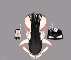 1girl ass backboob black_bra black_hair black_panties black_shoes blue_archive bra breasts commentary_request completely_nude dogeza grey_background high_heels large_breasts long_hair naked_dogeza nude paid_reward_available panties rio_(blue_archive) shoes shoujo_donburi simple_background solo underwear unworn_bra unworn_clothes unworn_panties unworn_shoes