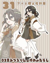 Rule 34 | 1girl, :d, black dress, black hair, black sandals, blush stickers, brown background, brown eyes, brown neckerchief, brown ribbon, commentary request, dress, full body, hair between eyes, hair ribbon, highres, jacket, kneehighs, long sleeves, medium hair, neckerchief, notamaru 2, okobo, open clothes, open jacket, open mouth, original, outline, platform sandals, ribbon, sailor collar, sandals, smile, socks, solo, standing, striped background, tabi, translation request, vertical-striped background, white jacket, white outline, white sailor collar, white socks, wide sleeves, zoom layer