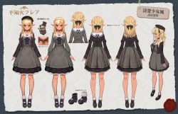 1girl alternate_costume artist_logo belt blonde_hair braid breasts character_name collarbone commentary_request dark-skinned_female dark_skin dress french_braid half_updo hat high_belt highres hololive kneepits lack logo multiple_views official_alternate_costume official_art pinstripe_dress pinstripe_pattern pointy_ears ponytail red_eyes school_uniform shiranui_flare shiranui_flare_(street) shoes short_ponytail simple_background smile socks standing striped_clothes striped_dress translation_request vertical-striped_clothes vertical-striped_dress virtual_youtuber