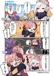 +++ 4girls aru_(blue_archive) aru_(new_year)_(blue_archive) black_gloves blue_archive blush calligraphy_brush commentary_request company_name copyright_notice demon_horns facepaint flower gloves grey_halo hagoita hair_bun hair_flower hair_ornament halo hane_(hanetsuki) hanetsuki haruka_(blue_archive) haruka_(new_year)_(blue_archive) holding holding_paintbrush horns japanese_clothes junsuina_fujunbutsu kayoko_(blue_archive) kayoko_(new_year)_(blue_archive) kimono medium_hair multiple_girls mutsuki_(blue_archive) mutsuki_(new_year)_(blue_archive) obi official_art outdoors paddle paintbrush problem_solver_68_(blue_archive) purple_hair red_hair red_halo sash second-party_source single_hair_bun tears torii translation_request white_hair yellow_eyes