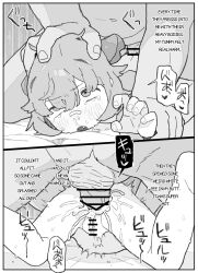 1boy 1girl age_difference anal animal_ears bandaid bandaid_on_face bandaid_on_nose bar_censor censored commentary completely_nude cum cum_in_ass cum_overflow ejaculation english_commentary english_text fang greyscale hand_on_another&#039;s_head heart hetero highres loli macci_(possummachine) moaning monochrome nude original penis pinned possum_ears possummachine prone_bone rolling_eyes sex sex_from_behind snot sound_effects spoken_heart tears testicles typo