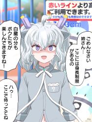 Rule 34 | 1girl, animal ears, bow, bowtie, collared shirt, dragon ears, dragon girl, dragon horns, elbow gloves, gloves, grey shirt, hair between eyes, highres, horns, kemono friends, long sleeves, looking at viewer, lucky beast (kemono friends), midriff peek, mukouyama mu, navel, open mouth, purple eyes, shaded face, shirt, short hair, short twintails, sidelocks, slit pupils, solo, translation request, twintails, white bow, white bowtie, white gloves, white hair