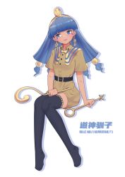 1girl absurdres ancient_egyptian_clothes belt black_belt black_thighhighs blue_eyes blue_hair blunt_bangs blush brown_shirt brown_shorts commentary_request earrings fossilized_wonders full_body gold_hairband hairband highres invisible_chair jewelry key_earrings littiecy long_hair michigami_nareko no_shoes open_mouth shirt shorts simple_background sitting smile solo thighhighs touhou translation_request white_background