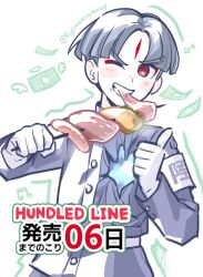 1boy armband black_hair blush eating japanese_text last_defense_academy_school_uniform long_sleeves male_focus maruko_gaku one_eye_closed open_mouth parted_bangs parted_hair red_eyes simple_background skewer solo solo_focus teeth the_hundred_line_-last_defense_academy- title white_background