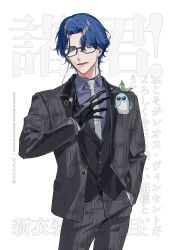 Rule 34 | 1boy, animal, animal in clothes, aqua eyes, black-framed eyewear, black gloves, black vest, blue hair, collared shirt, cowboy shot, eyewear strap, glasses, gloves, grey jacket, grey pants, grey shirt, highres, jacket, lapel pin, leos vincent, leos vincent (3rd costume), male focus, mameneko (leos vincent), manomenou, nijisanji, official alternate costume, open clothes, open jacket, pants, print jacket, print pants, round eyewear, shirt, short hair, solo, twitter username, vest, virtual youtuber, white background