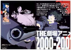 beard cowboy_bebop cowboy_bebop:_knockin&#039;_on_heaven&#039;s_door edward_wong_hau_pepelu_tivrusky_iv electra_ovilo facial_hair faye_valentine gun jet_black orange_hair spike_spiegel weapon
