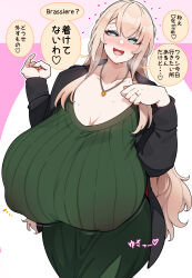 1girl absurdres blonde_hair blue_eyes blush breasts cleavage collarbone covered_erect_nipples cowboy_shot curvy english_text engrish_text gigantic_breasts heart highres huge_breasts jacket japanese_text jewelry konoshige_(ryuun) long_hair looking_at_viewer motion_lines necklace open_mouth original princess_girlfriend_(konoshige) ranguage ribbed_sweater ring shiny_skin sidelocks smile solo sound_effects speech_bubble standing sweat sweater thick_thighs thighs translated very_long_hair wide_hips