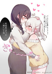 2girls absurdres age_difference black_skirt blush braid brown_hair closed_mouth commentary_request from_side gradient_background heart highres hug long_sleeves multiple_girls off_shoulder onee-loli open_mouth original profile purple_eyes single_braid skirt smile speech_bubble sweatdrop sweater thought_bubble translation_request twintails white_background white_hair white_sweater yaruyaru_art yellow_eyes yellow_sweater yuri