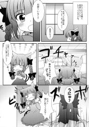 2girls absurdres animal_ears black_hair bow cat_ears cat_girl comic female_focus greyscale highres kaenbyou_rin long_hair makino_(ukiuo) monochrome multiple_girls reiuji_utsuho third_eye touhou unyu
