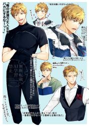 Rule 34 | 1boy, akeuraji tsukasa, artist name, black gloves, black pants, blonde hair, book, brooch, copyright request, flower, gloves, highres, holding, holding book, jacket, jewelry, male focus, medalist (manga), open clothes, open jacket, pants, rose, shirt, smile, translation request, turnsik, white shirt, yellow eyes