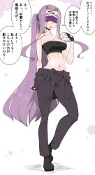 1girl absurdres alternate_costume bare_shoulders blindfold breasts cleavage collarbone commentary_request contrapposto facial_mark fate/stay_night fate_(series) female_focus fingerless_gloves forehead_mark gloves highres large_breasts long_hair medusa_(fate) medusa_(rider)_(fate) navel open_mouth ponytail purple_eyes purple_hair solo standing strapless takeu translation_request tube_top very_long_hair