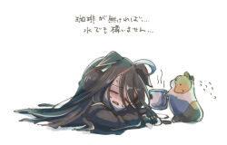 1girl animal_ears black_coat black_gloves black_hair closed_eyes coat cup ears_down flying_sweatdrops gloves grey_hair guinea_pig holding holding_cup horse_ears horse_girl hot long_hair long_sleeves manhattan_cafe_(umamusume) mug multicolored_hair parted_lips root_12047841 simple_background steam sweat translation_request umamusume very_long_hair white_background