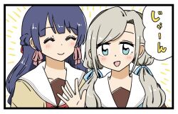 2girls :d ^_^ alternate_hairstyle aqua_neckerchief blue_eyes blue_ribbon blush border borrowed_hairstyle braid brown_cardigan brown_dress cardigan ceras_yanagida_lilienfeld closed_eyes closed_mouth commentary_request dress facing_viewer hair_ribbon hairstyle_switch half_up_braid half_updo hasu_no_sora_school_uniform link!_like!_love_live! looking_at_viewer love_live! low_twintails multiple_girls murano_sayaka neckerchief one-hour_drawing_challenge open_cardigan open_clothes open_hand open_mouth pink_ribbon portrait red_neckerchief reonardo ribbon sailor_collar sailor_dress school_uniform smile speech_bubble translation_request twintails virtual_youtuber waving white_border white_sailor_collar winter_uniform