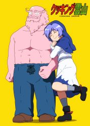 1boy 1girl arm_hug beard blue_hair cooking_papa dress closed_eyes facial_hair highres hood kumoi_ichirin mustache parody shirosato topless_male simple_background standing standing_on_one_leg title_parody touhou unzan yellow_background