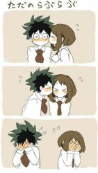 &gt;_&lt; 0_0 blush boku_no_hero_academia brown_hair kissing_cheek couple covering_face embarrassed green_hair kiss midoriya_izuku necktie surprised third-party_source ton_(pixiv358291) uraraka_ochako